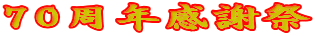 �V�O���N���Ӎ�
